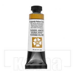 PA-DS1225, burgundy yellow ochre DS. Extra Fine Watercolor, series 2 15ml tube