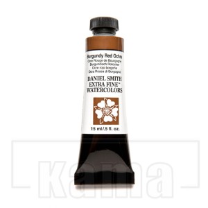 PA-DS1229, burgundy red ochre DS. Extra Fine Watercolor, series 2 15ml tube