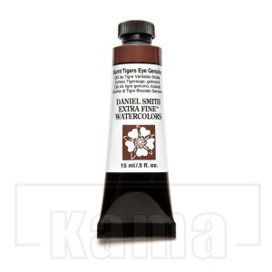 PA-DS1234, burnt tigers eye genuine DS. Extra Fine Watercolor, series 2 15ml tube