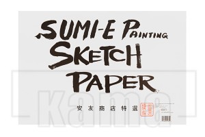 PA-TA0341, Tablette de papier Sumi-E Kozo 12''x17.5'' (50 feuilles)