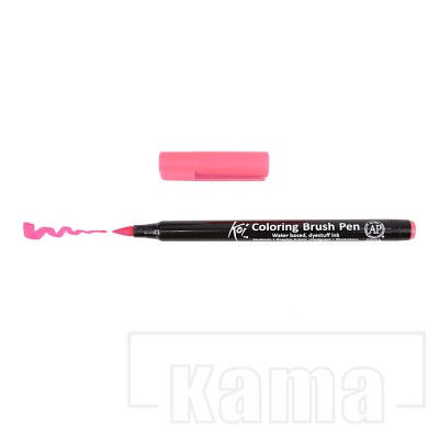 Sakura Koi brush -pink