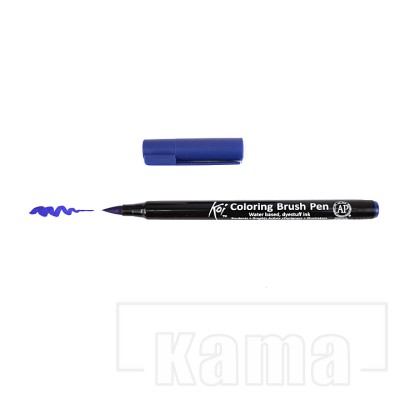 FE-SK0XBR-036, Sakura Koi brush -blue