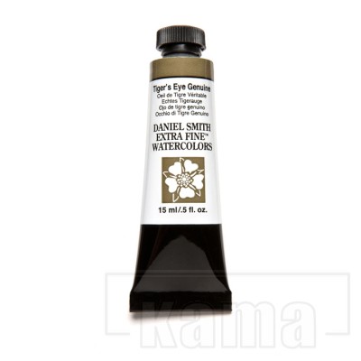 PA-DS1232, tigers eye genuine DS. Extra Fine Watercolor, series 2 15ml tube